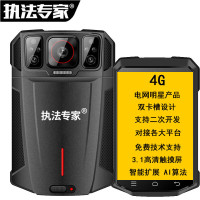 执法专家DSJ-X2 4K1440P全网通4G防爆防水执法记录仪128G GPS3.1英寸触摸屏可拆电池H.264压缩