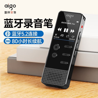 爱国者(aigo)录音笔 R3377 16G 黑色 超长录音