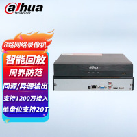 大华DH-NVR4208-M 8路硬盘录像机h265存储4K智能动检分析2盘位单盘最大支持20T