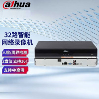 大华DH-NVR4232-M 32路硬盘录像机h265存储4K智能动检分析2盘位单盘最大支持20T