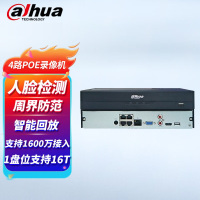 大华DH-NVR4104HS-P-HDS3/I 4路POE网络硬盘录像机人脸周界回放单盘最大16T