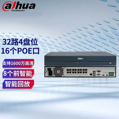 大华DH-NVR4432-16P-HDS3/I 32路16口POE网络硬盘录像机人脸周界回放4盘位单盘最大16T