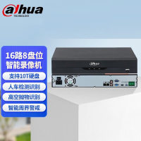 大华DH-NVR4816-HDS3/I 16路网络硬盘录像机人车高空周界回放8盘位单盘最大16T
