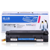 格之格NT-CN7115F 黑色硒鼓 适用惠普HP1000 1200 1220 3300 3320 3330