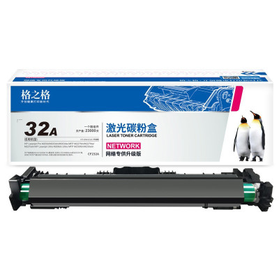 格之格cf232a硒鼓 适用惠普m227fdw fdn sdn m203dw dn打印机230a粉盒鼓组件 不含粉盒