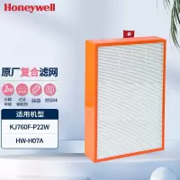 霍尼韦尔(honeywell)CMF76M空气净化器2号复合滤芯过滤网适用KJ760F系列
