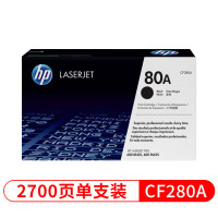 惠普(HP)CF280A 80A黑色硒鼓 适用400 M401 M425