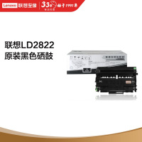 联想(lenovo)LD2822黑色硒鼓 适用于LJ2200 2200L 2250 2250N