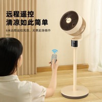 西佑 SF2302Y-奶咖色 八字摇头驱蚊遥控循环扇