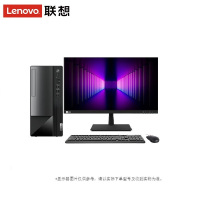联想 扬天T4900K 台式机 I5-13400 16G 1T固态 win11H 含27寸显示器