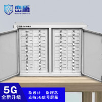 峦盾 LD-003 48格落地叠加款屏蔽柜 考场会议室手机5G信号屏蔽柜物理屏蔽安全保管柜