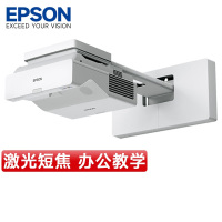 爱普生(EPSON) CB-800F 投影仪 超短焦激光投影机 3LCD 5000流明 1080P