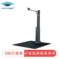 良田(eloam)T850 高拍仪 A4 500万像素 自动连续扫描 标配软底,教学展示使用