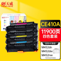 惠普M351a适用 天威CE410A硒鼓四色套装 305A