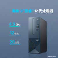 戴尔(DELL)灵越3030S 商用台式机 I5-14400 16G 512G+2T