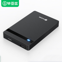 毕亚兹 BIAZE 移动硬盘盒2.5英寸USB3.0外置抽取盒SATA