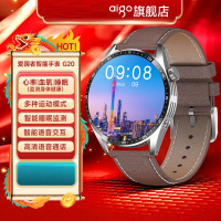 爱国者(aigo)智能手表 银色-XFQ G20男款健康监测心率多功能通话圆盘运动手表