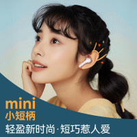 爱国者(aigo)蓝牙耳机 TW31白色 真无线半入耳式 音乐运动无线耳机TWS通话长续航耳机