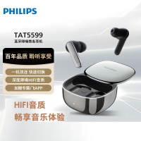 飞利浦(PHILIPS)无线蓝牙会议耳机 TAT5599锖色 降噪商务耳机 AI沟通