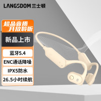 兰士顿(LANGSDOM) AirWave 蓝牙耳机无线骨传导概念 运动跑步无线不入耳挂耳式骑行 晨曦白