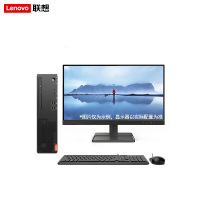 联想启天M660-N000(C)商用台式机(I5-13420H 32G 1TSSD W11H) 23.8LED