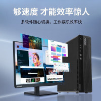 联想M90h G1s-D517台式(海光3350 16G 512GSSD 2G 统信试用版)23.8LED 8.2L机箱