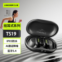 兰士顿(LANGSDOM) TS19蓝牙耳机挂耳式 骨传导不入耳 IPX5防水 ENC降噪运动跑步骑行 黑色