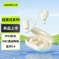兰士顿(LANGSDOM) TS19蓝牙耳机挂耳式 骨传导开放不入耳 IPX5防水 ENC降噪运动跑步骑行 米色