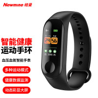 纽曼(Newmine) M3智能手环多种运动模式血氧心率监测仪 防水计步器彩屏蓝牙手环经典款