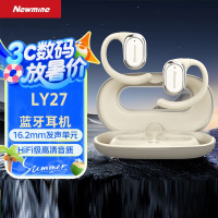 纽曼(Newmine) LY27 暖日白 骨传导概念开放式蓝牙耳机无线不入耳挂耳式运动跑步长续航适用苹果华为