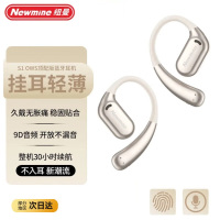纽曼(Newmine) S1 pro蓝牙耳机 黑色 挂耳式骨传导概念无线不入耳降噪运动长续航