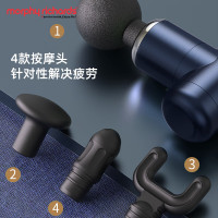 摩飞电器(MORPHY RICHARDS) MF3105 便携筋膜枪
