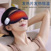 摩飞电器(MORPHY RICHARDS) MR1118 眼部按摩仪