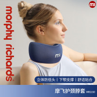 摩飞电器(MORPHY RICHARDS) MR2150 护颈脖套