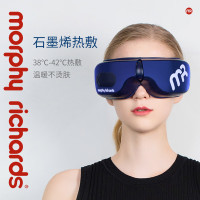 摩飞电器(MORPHY RICHARDS) MF112 眼部按摩仪 蓝色