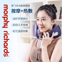 摩飞电器(MORPHY RICHARDS) MR3125 多功能按摩枕(蓝色)