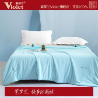 紫罗兰 提花冰感被 200cm*230cm 夏被