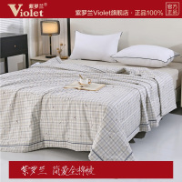 紫罗兰 简爱全棉被 150cm*200cm夏被