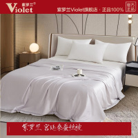 紫罗兰 宫廷桑蚕丝被 200x230cm 填充物500克