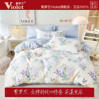 紫罗兰 全棉斜纹四件套200cm*230cm 花漾星辰