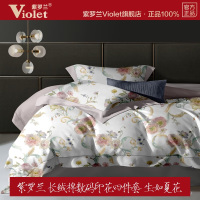 紫罗兰 长绒棉数码印花四件套200cm*230cm 生如夏花