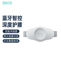 SKG K3腰部按摩器 系列1代 时尚款 白色 腰肌劳损护腰按摩仪