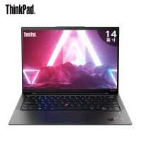 联想thinkpad X1 AURA 笔记本电脑 Ultra7-255H 14寸 32G 2TB Win11
