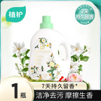 植护 除菌除螨香氛洗衣液 樱花香型 2.15kg