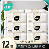 植护 抽纸韧享纸巾羽韧系列139mm*180mm/4层 100抽*12包