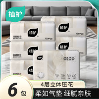 植护 抽纸韧享纸巾羽韧系列136mm*180mm/4层 80抽*6包