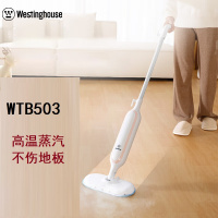 西屋 蒸汽拖把-WTB503