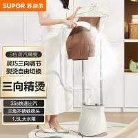 苏泊尔(SUPOR)GU-401C 挂烫机2000瓦35S出蒸汽除皱杀菌电熨斗双杆熨烫三向调节熨衣机