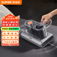 苏泊尔(SUPOR)RC-T907除螨仪智能识别双杯除螨强力双拍打紫外线杀菌