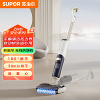 苏泊尔(SUPOR)WV-W83D吸尘器 180°躺平洗地机全自动吸拖一体无线扫地机0贴边30min自动烘干一键自清洁